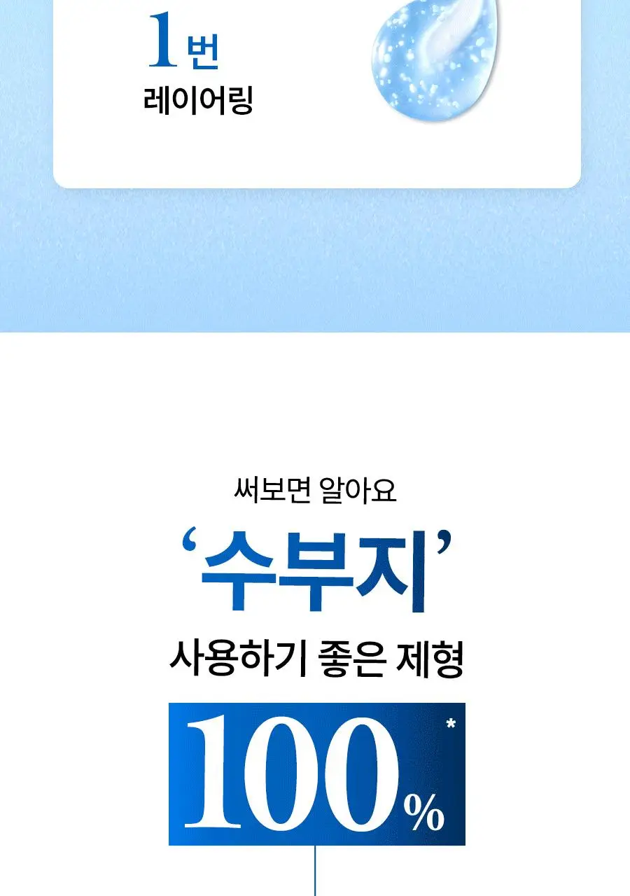 [우즈PICK][1+1] 한율 어린쑥 속수분 쑥히알 세럼 40ml 리필 기획 (+40ml 리필) 상세페이지 40